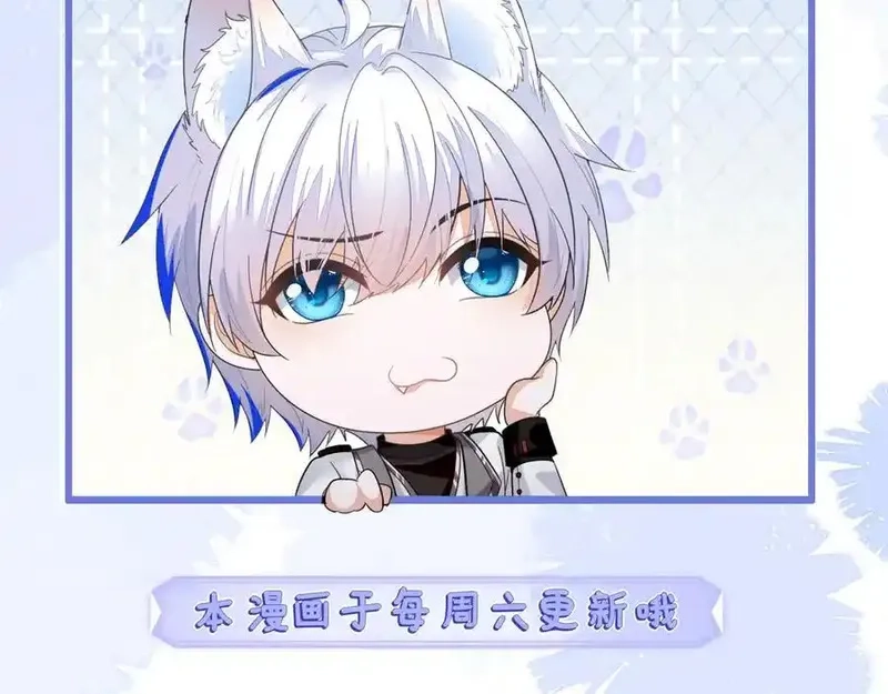 刚退婚，就被奶凶狐狸拐进民政局,师傅来宿舍了！,第138张