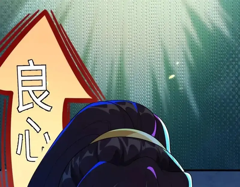 刚退婚，就被奶凶狐狸拐进民政局,师傅来宿舍了！,第19张