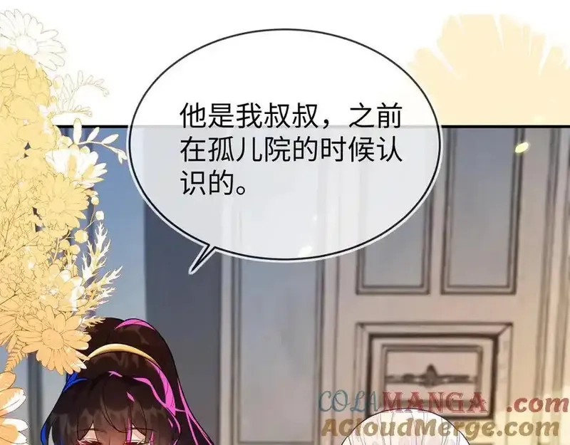 刚退婚，就被奶凶狐狸拐进民政局,师傅来宿舍了！,第25张