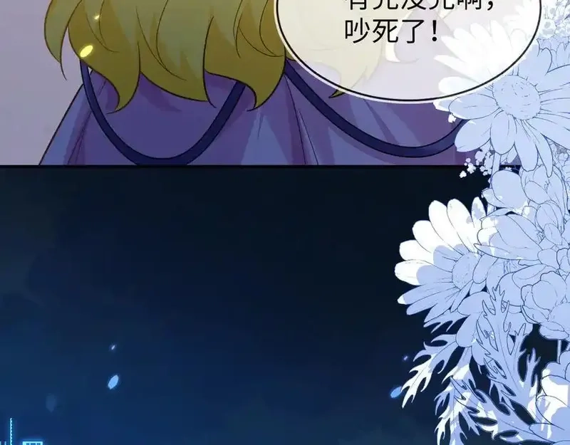刚退婚，就被奶凶狐狸拐进民政局,师傅来宿舍了！,第35张