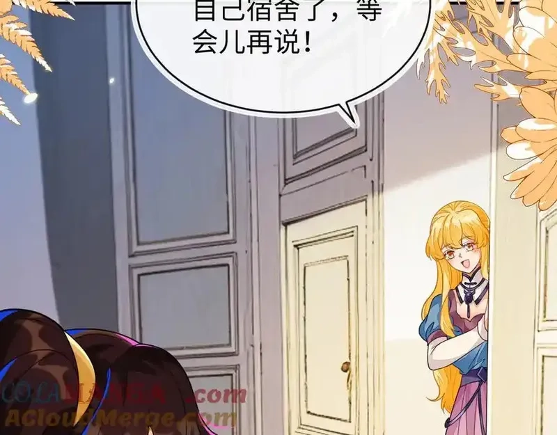 刚退婚，就被奶凶狐狸拐进民政局,师傅来宿舍了！,第49张
