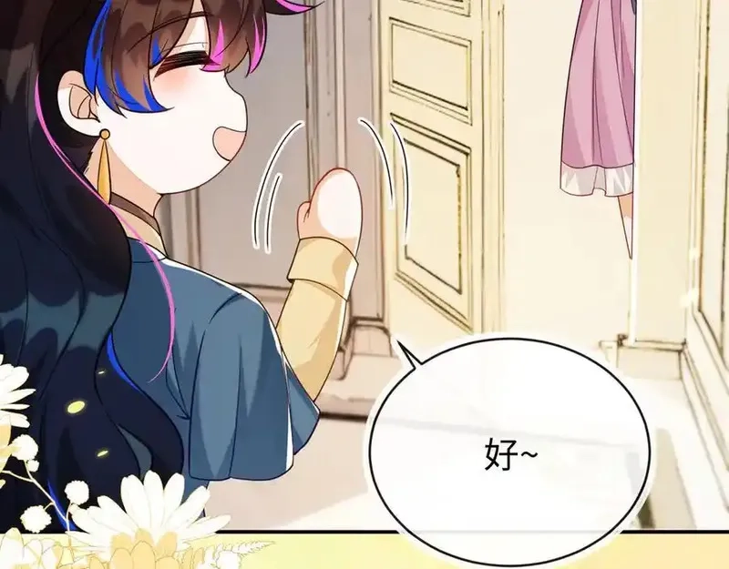 刚退婚，就被奶凶狐狸拐进民政局,师傅来宿舍了！,第50张