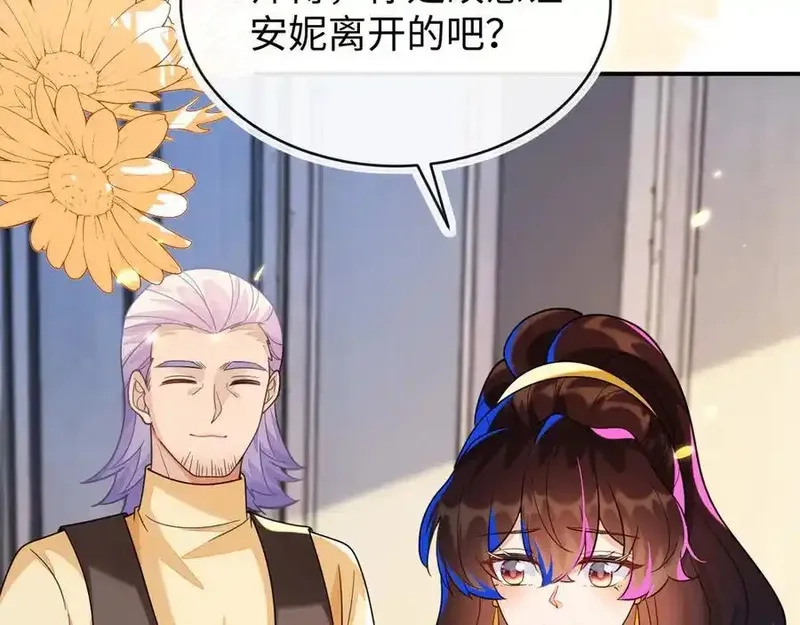 刚退婚，就被奶凶狐狸拐进民政局,师傅来宿舍了！,第52张
