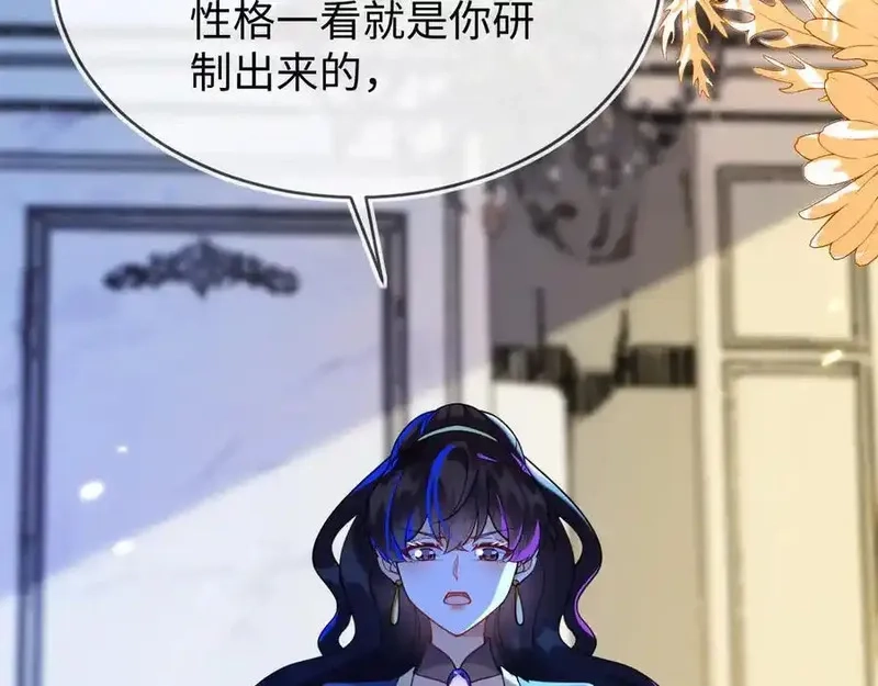 刚退婚，就被奶凶狐狸拐进民政局,师傅来宿舍了！,第70张