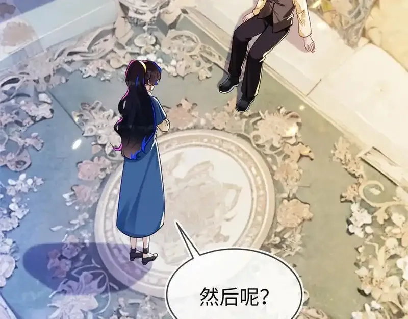 刚退婚，就被奶凶狐狸拐进民政局,师傅来宿舍了！,第79张