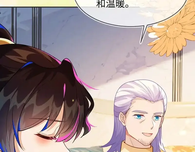 刚退婚，就被奶凶狐狸拐进民政局,师傅来宿舍了！,第92张