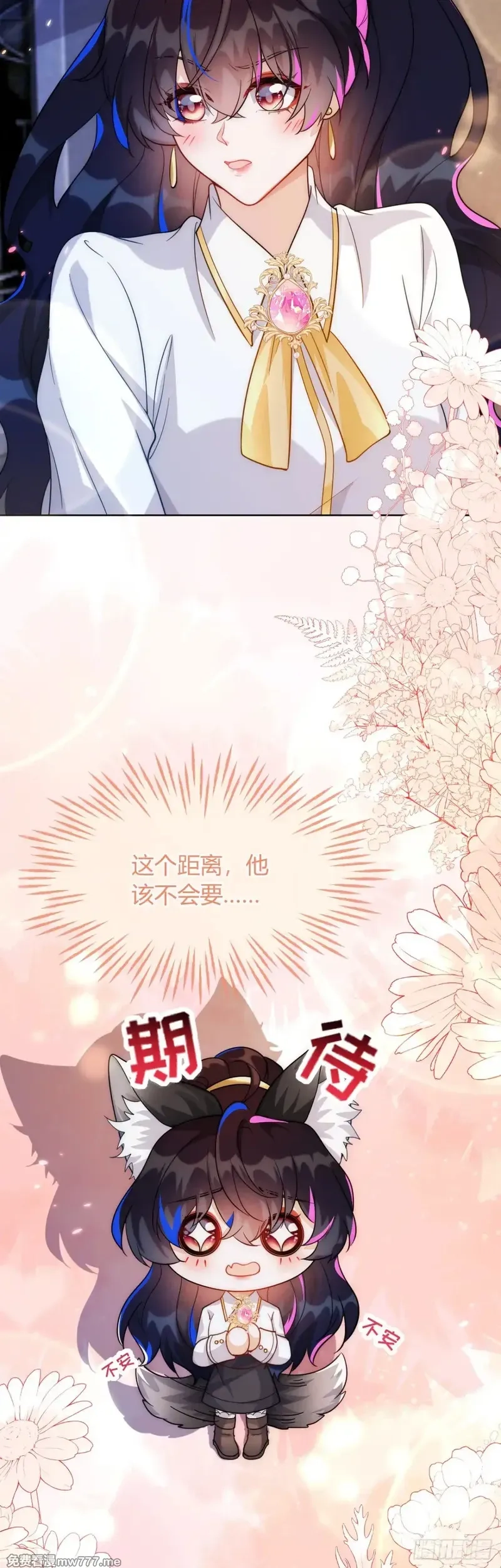 刚退婚，就被奶凶狐狸拐进民政局,四个人的修罗场,第24张