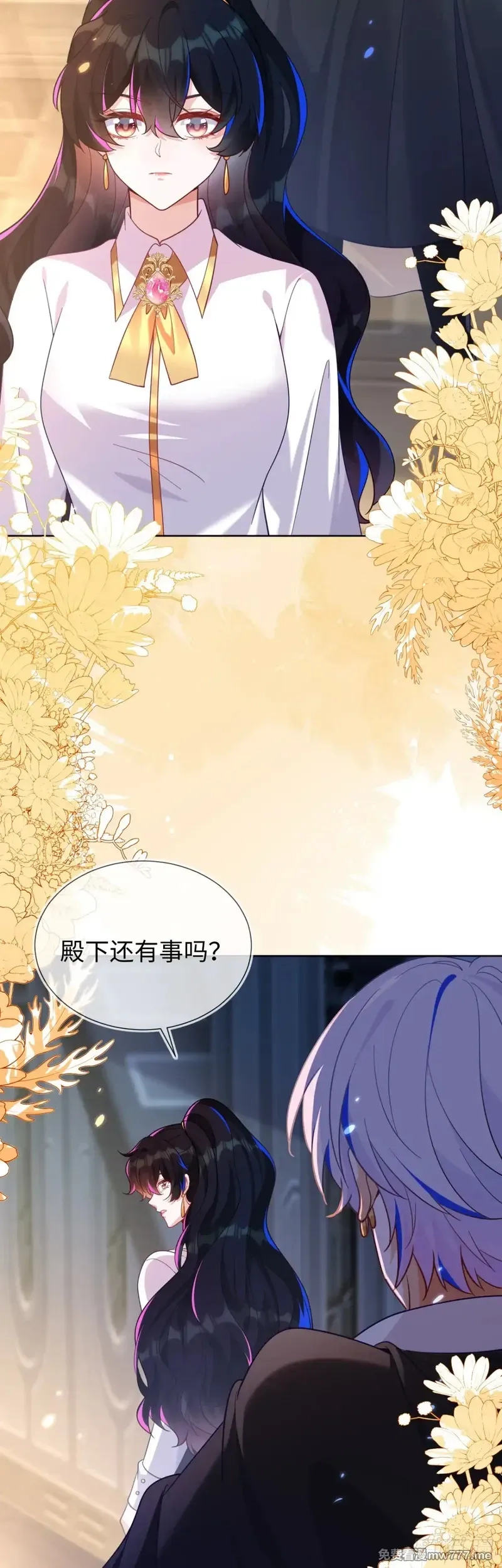 刚退婚，就被奶凶狐狸拐进民政局,四个人的修罗场,第29张