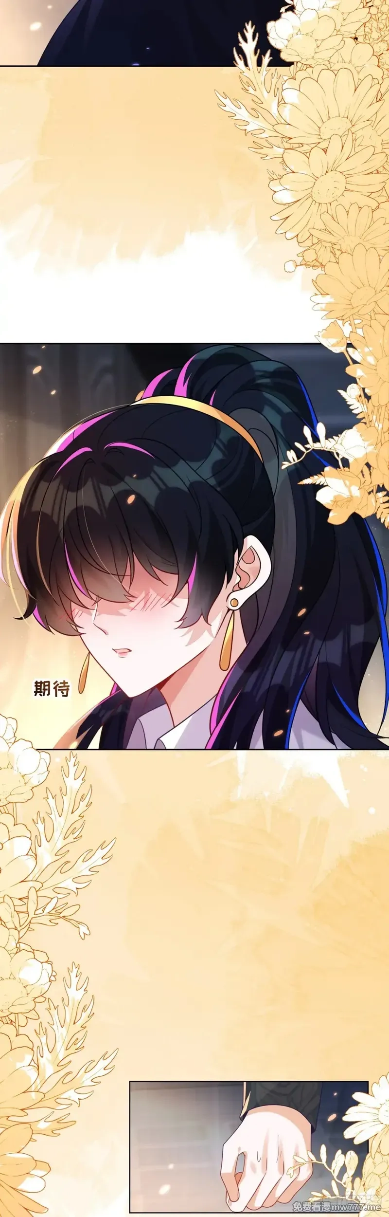 刚退婚，就被奶凶狐狸拐进民政局,四个人的修罗场,第30张