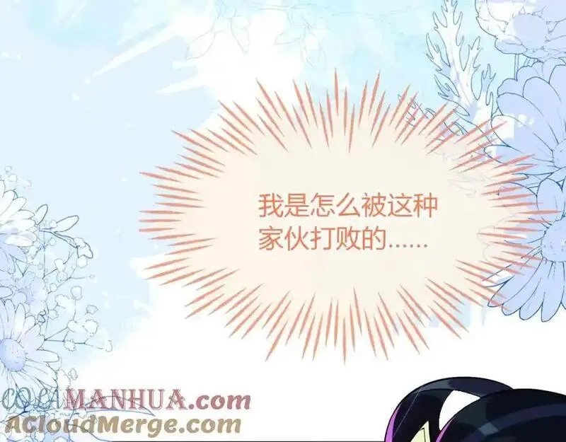 刚退婚，就被奶凶狐狸拐进民政局,团体对抗赛,第101张