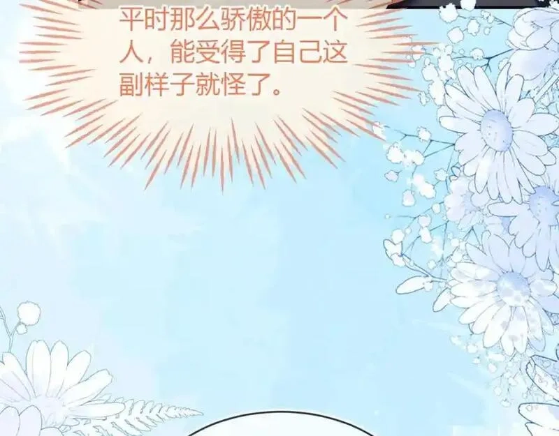 刚退婚，就被奶凶狐狸拐进民政局,团体对抗赛,第111张
