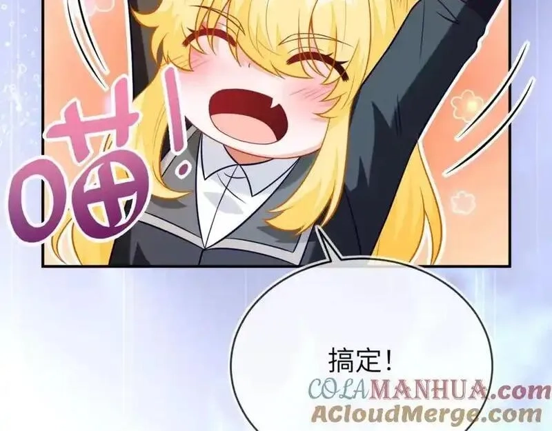 刚退婚，就被奶凶狐狸拐进民政局,团体对抗赛,第13张