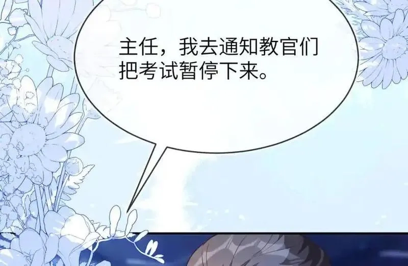 刚退婚，就被奶凶狐狸拐进民政局,团体对抗赛,第156张