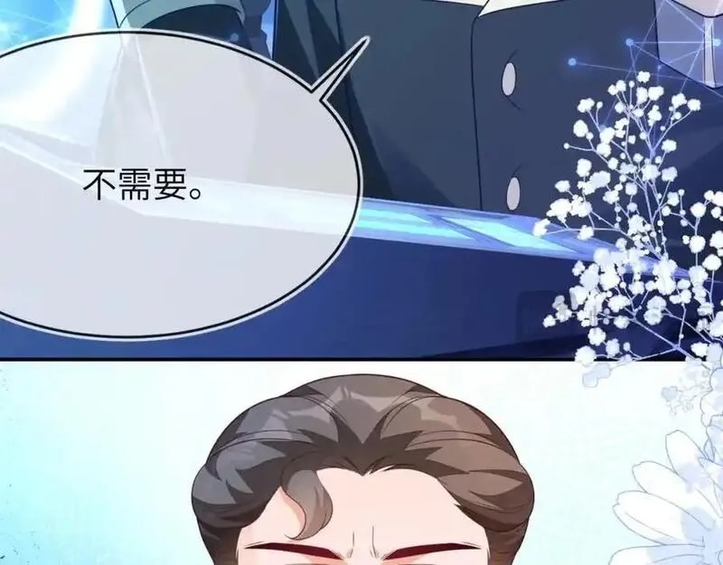 刚退婚，就被奶凶狐狸拐进民政局,团体对抗赛,第158张