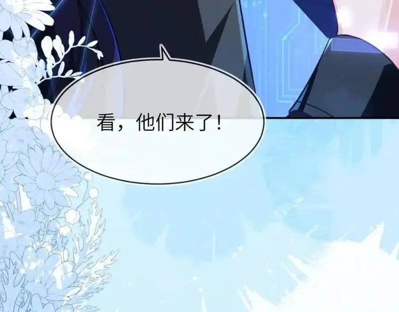刚退婚，就被奶凶狐狸拐进民政局,团体对抗赛,第51张