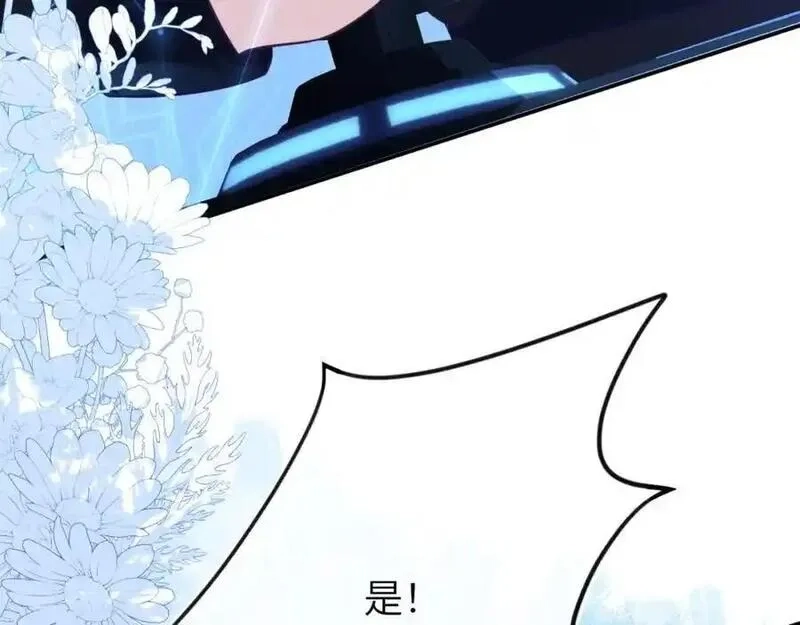 刚退婚，就被奶凶狐狸拐进民政局,团体对抗赛,第70张