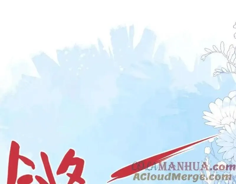 刚退婚，就被奶凶狐狸拐进民政局,团体对抗赛,第73张