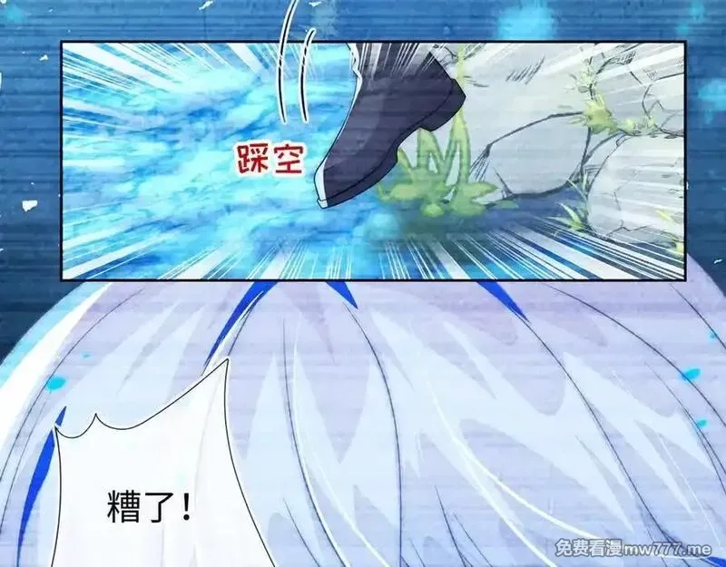 刚退婚，就被奶凶狐狸拐进民政局,带你回家！,第114张