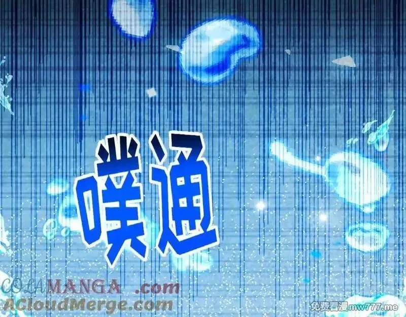 刚退婚，就被奶凶狐狸拐进民政局,带你回家！,第117张