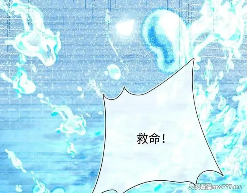 刚退婚，就被奶凶狐狸拐进民政局,带你回家！,第118张