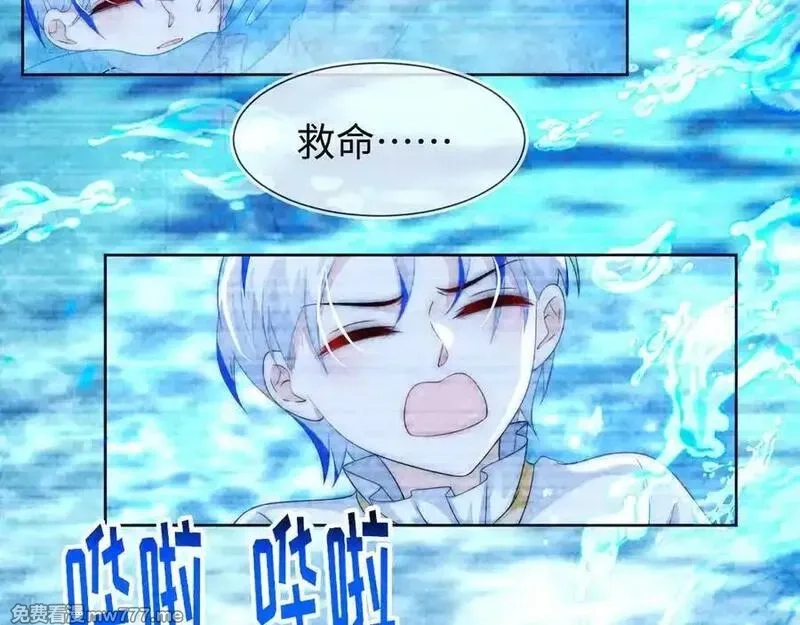 刚退婚，就被奶凶狐狸拐进民政局,带你回家！,第122张