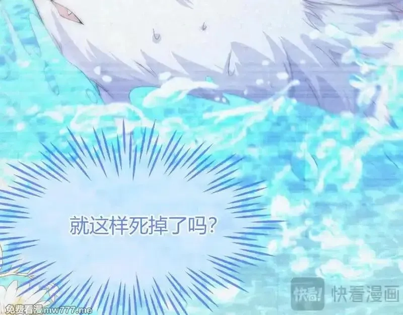 刚退婚，就被奶凶狐狸拐进民政局,带你回家！,第131张