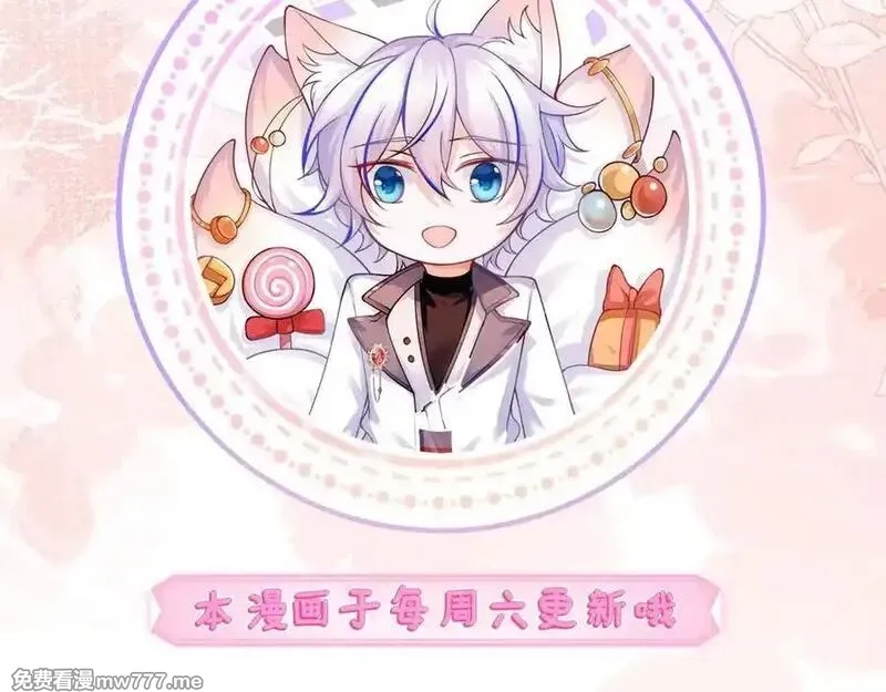 刚退婚，就被奶凶狐狸拐进民政局,带你回家！,第142张