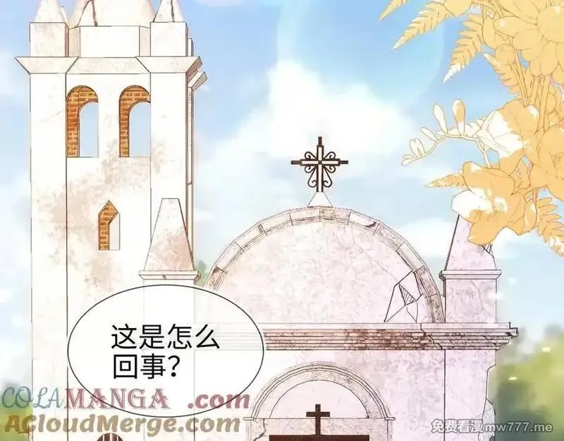 刚退婚，就被奶凶狐狸拐进民政局,带你回家！,第57张