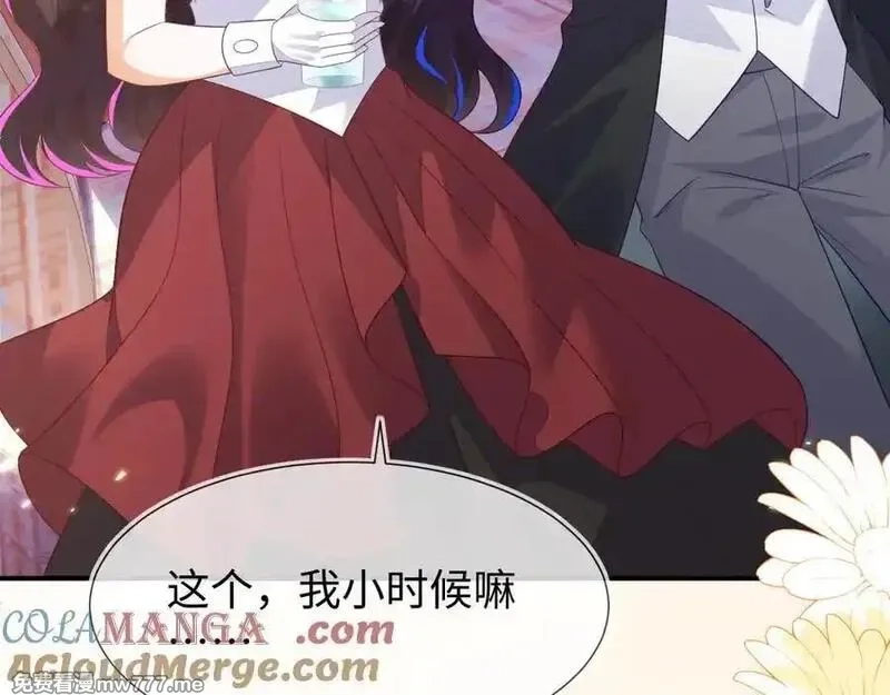 刚退婚，就被奶凶狐狸拐进民政局,带你回家！,第77张