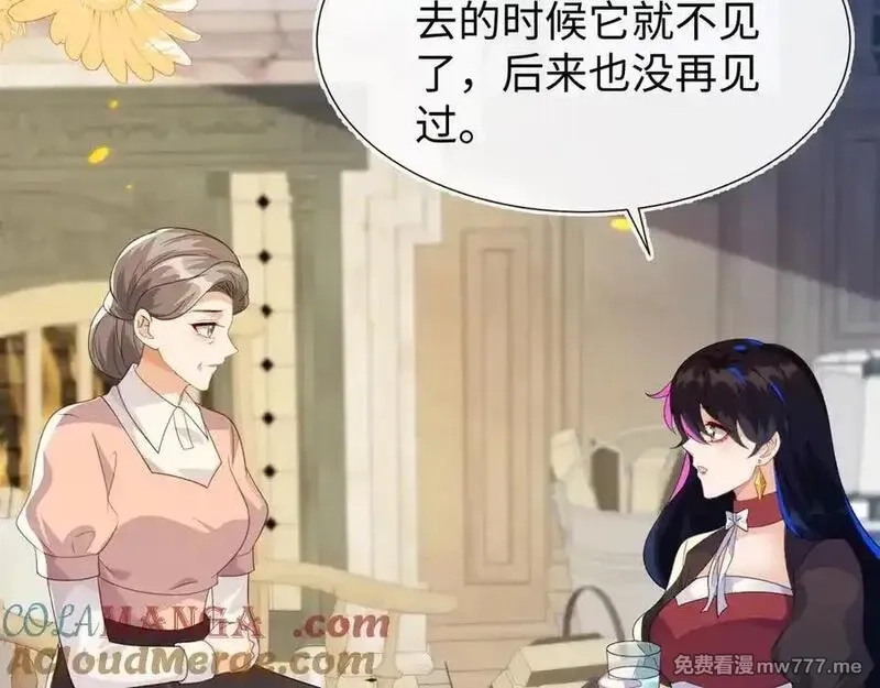 刚退婚，就被奶凶狐狸拐进民政局,带你回家！,第97张