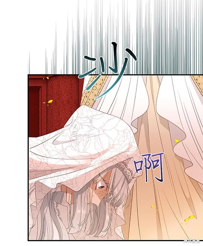 守墓圣女为何决定结婚,第11话,第47张