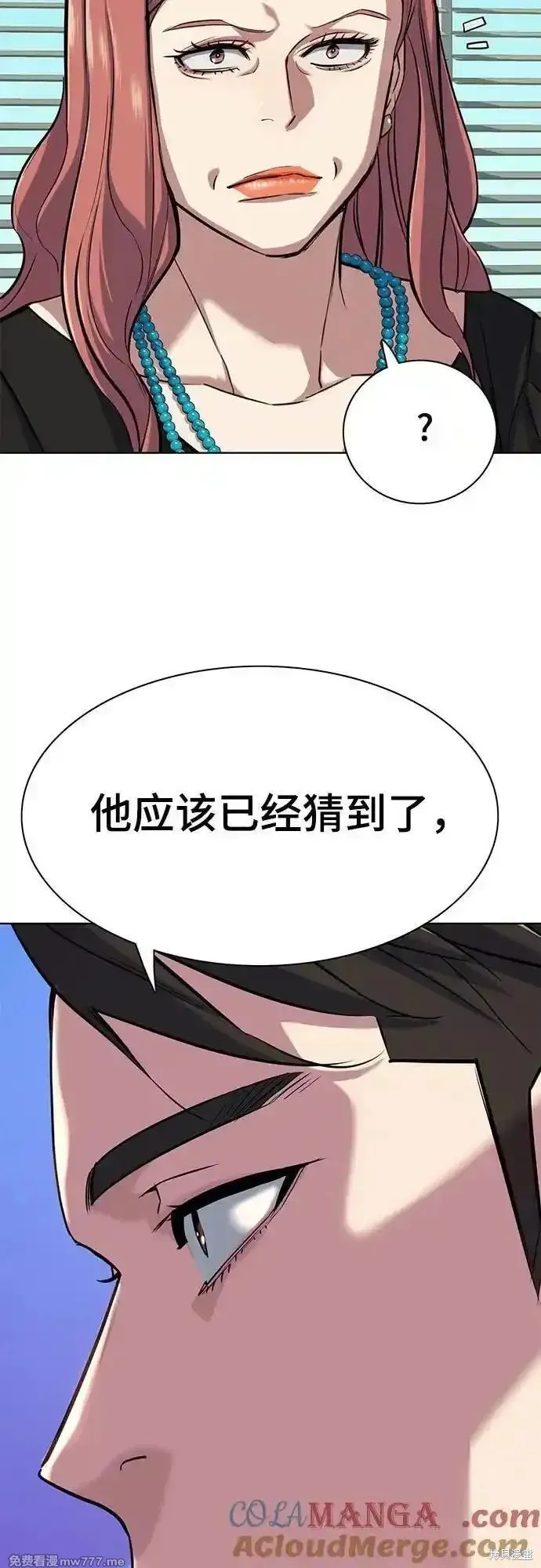 财阀家的小儿子,第112话,第19张