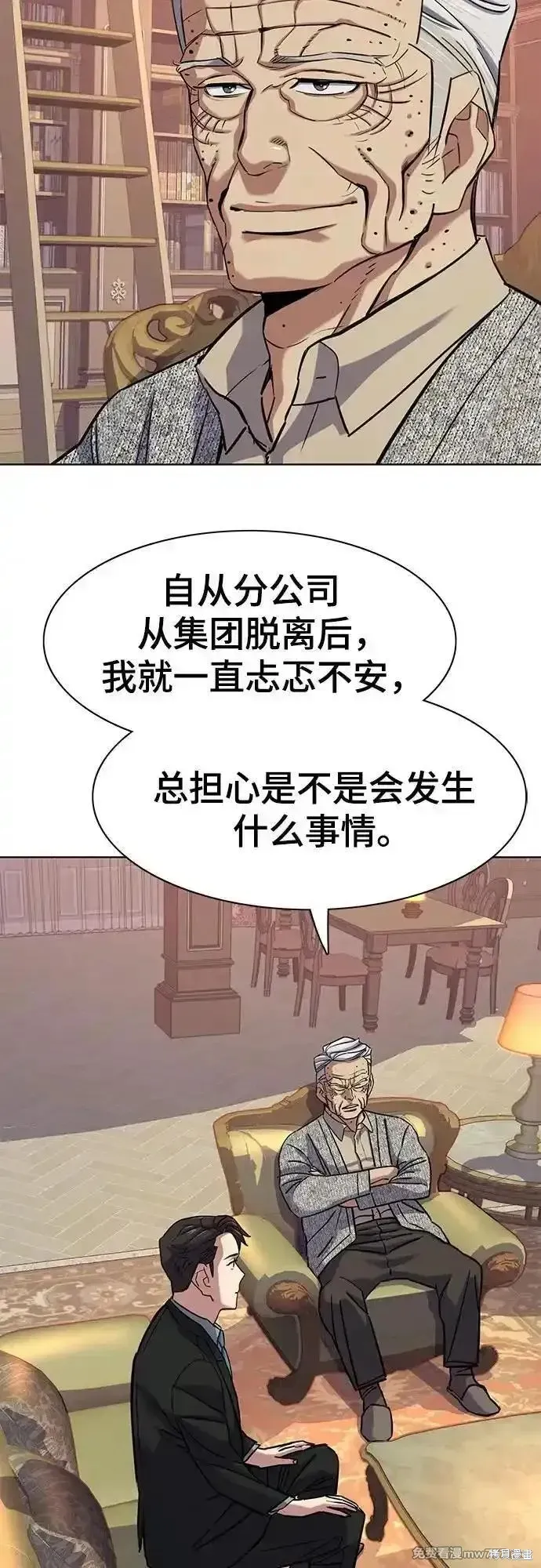 财阀家的小儿子,第112话,第54张