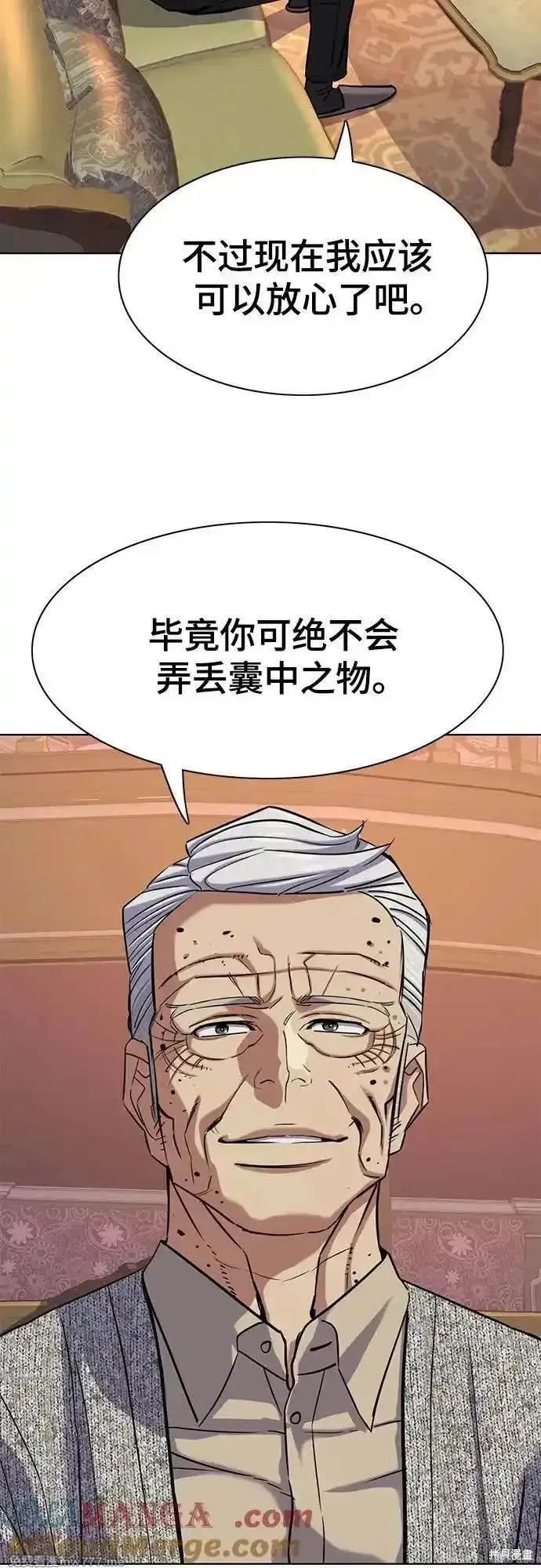 财阀家的小儿子,第112话,第55张