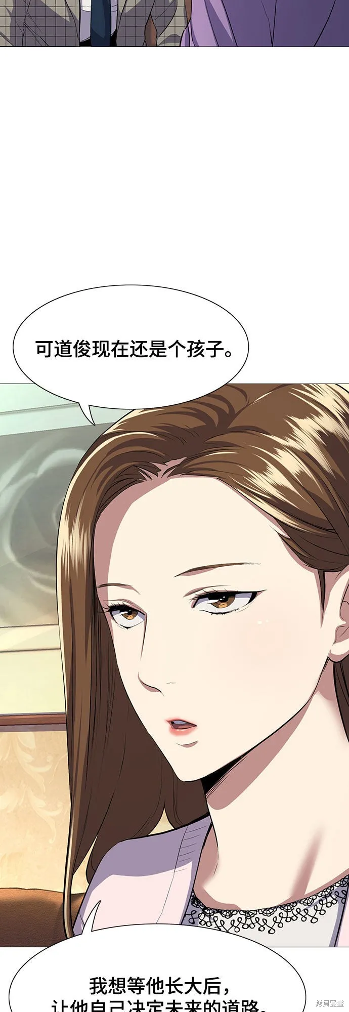 财阀家的小儿子,第4话,第14张