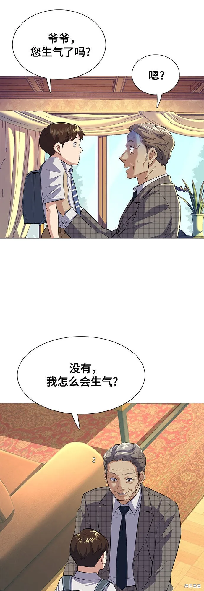 财阀家的小儿子,第4话,第27张