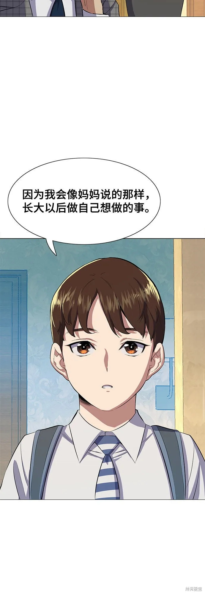 财阀家的小儿子,第4话,第31张
