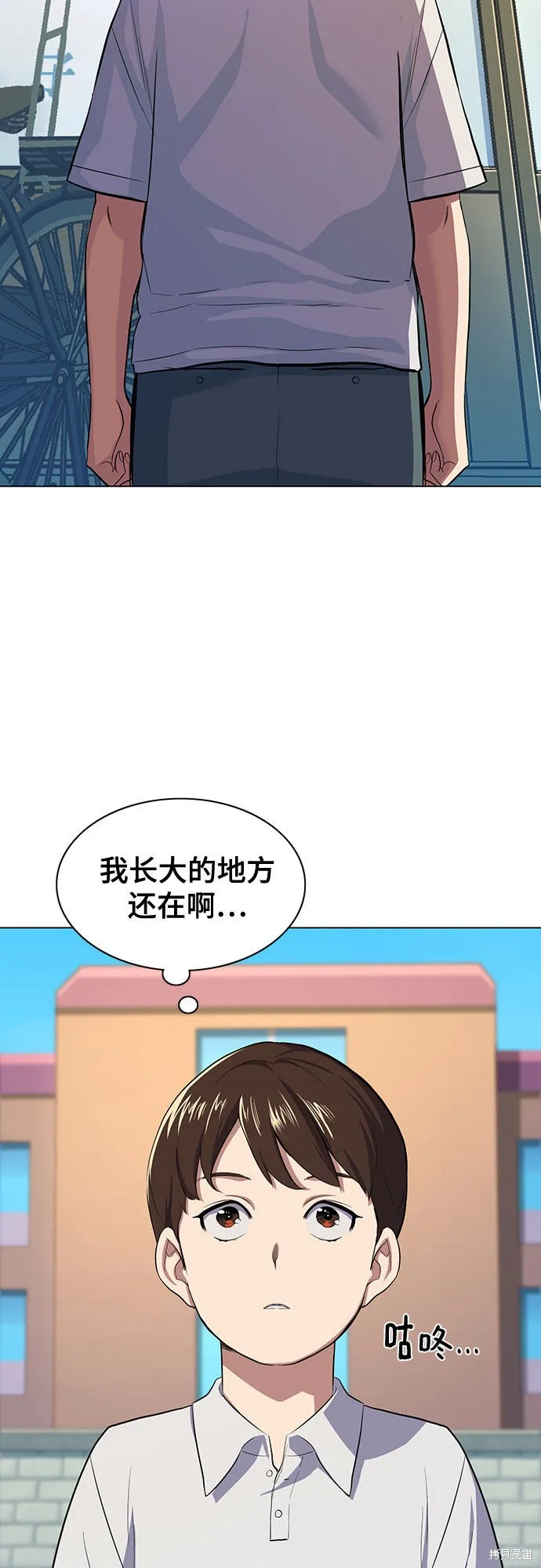 财阀家的小儿子,第4话,第82张