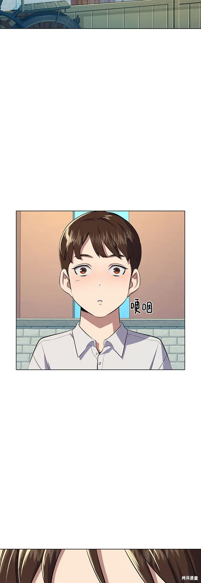 财阀家的小儿子,第4话,第85张