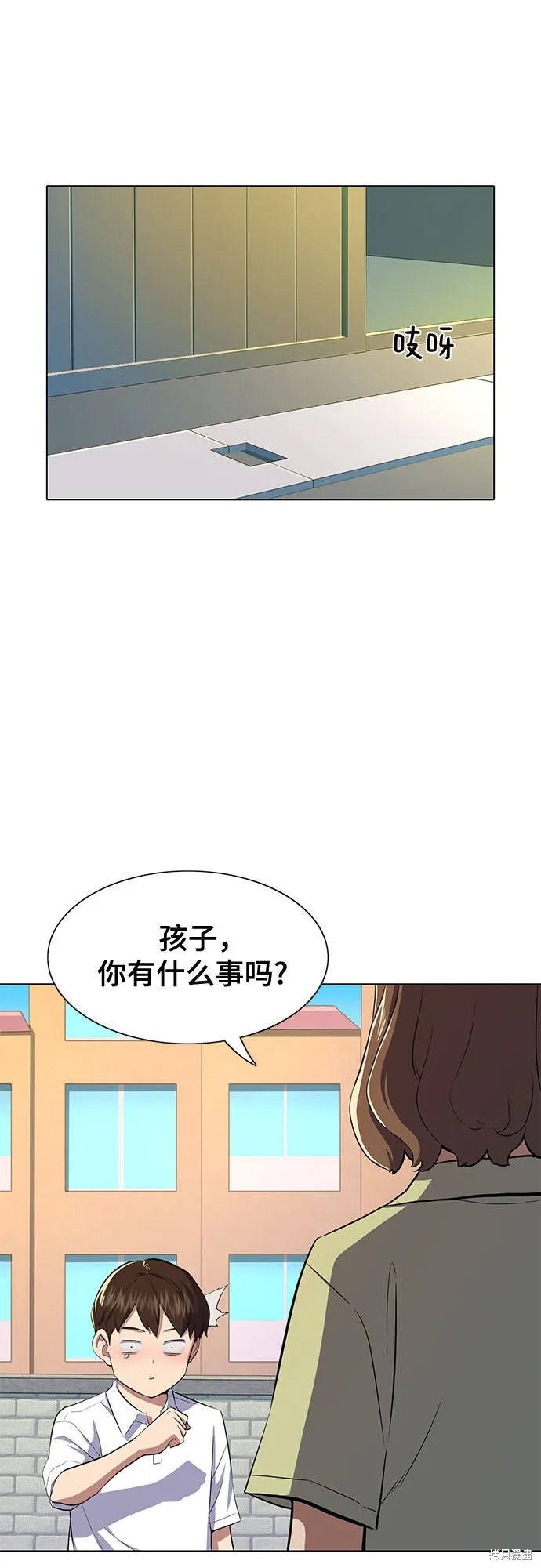 财阀家的小儿子,第4话,第88张
