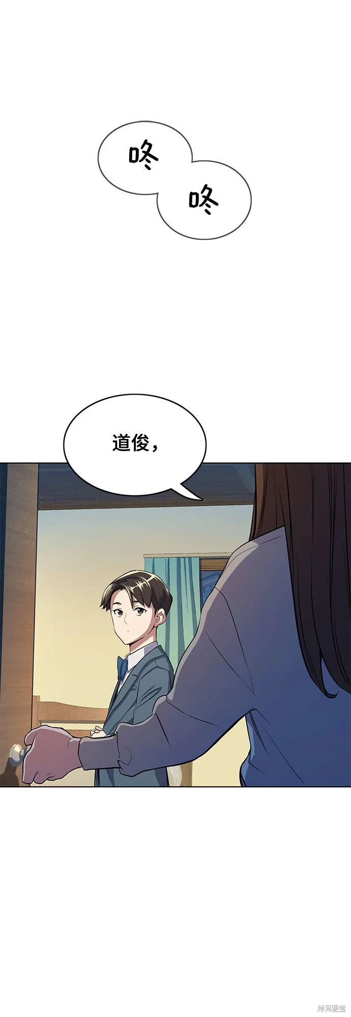 财阀家的小儿子,第5话,第25张
