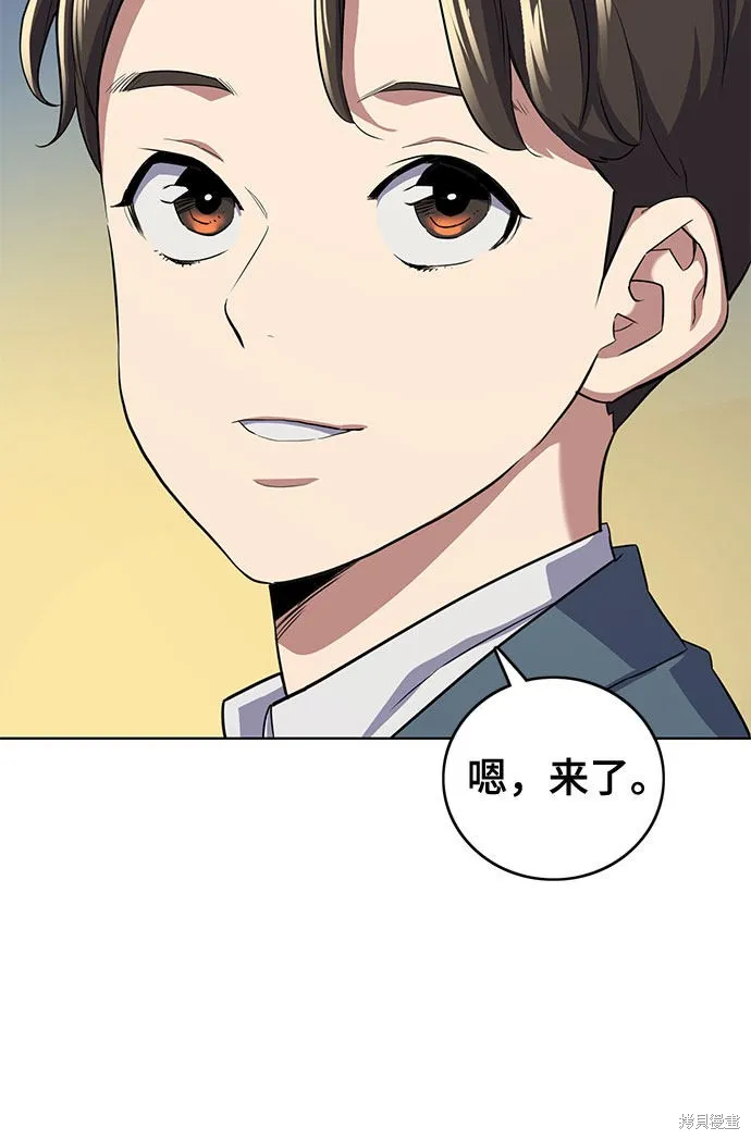 财阀家的小儿子,第5话,第27张