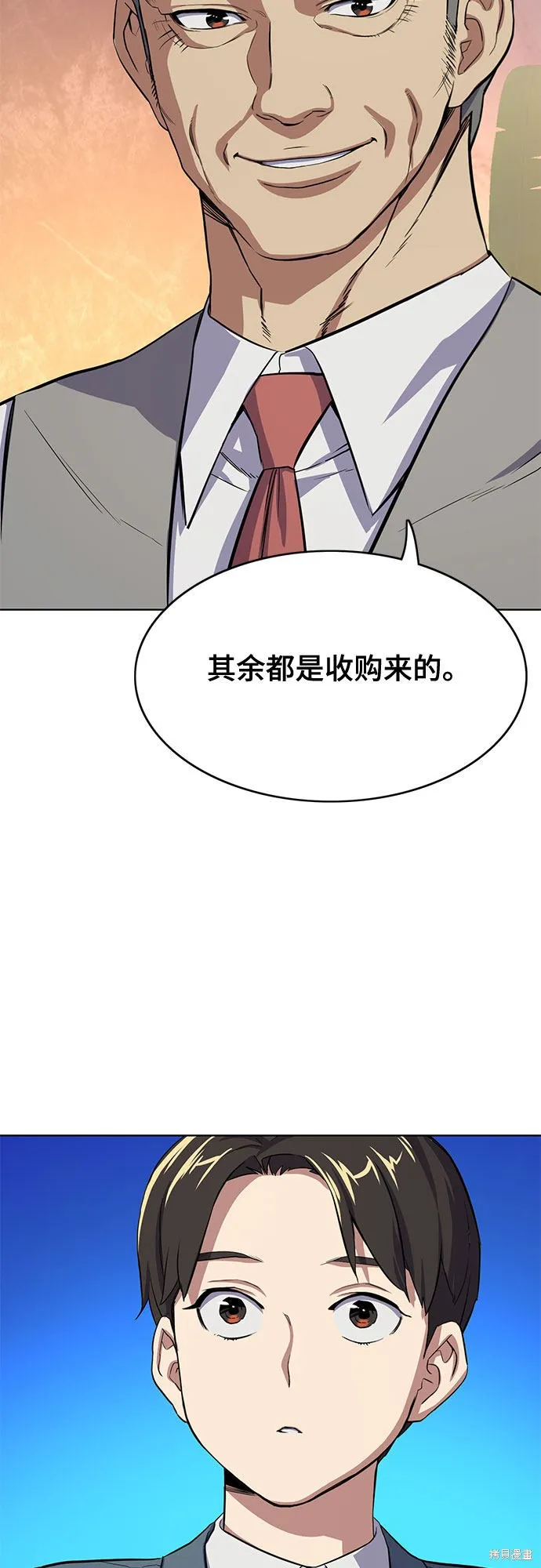 财阀家的小儿子,第5话,第73张
