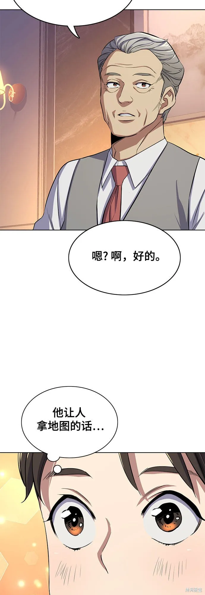 财阀家的小儿子,第5话,第81张