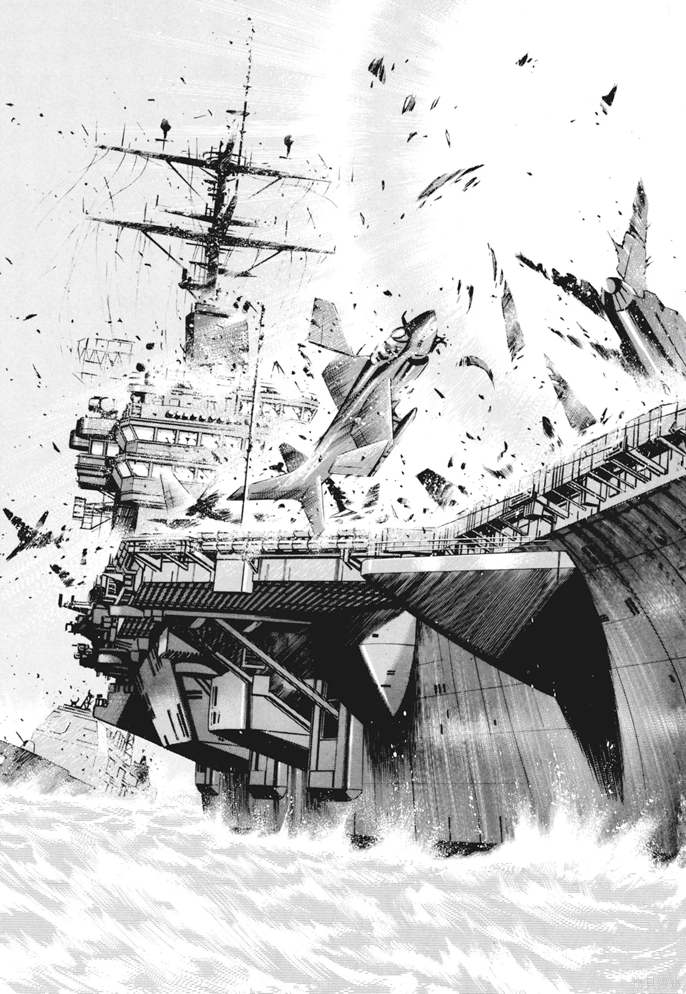 沉默的艦隊,新装版10卷,第111张