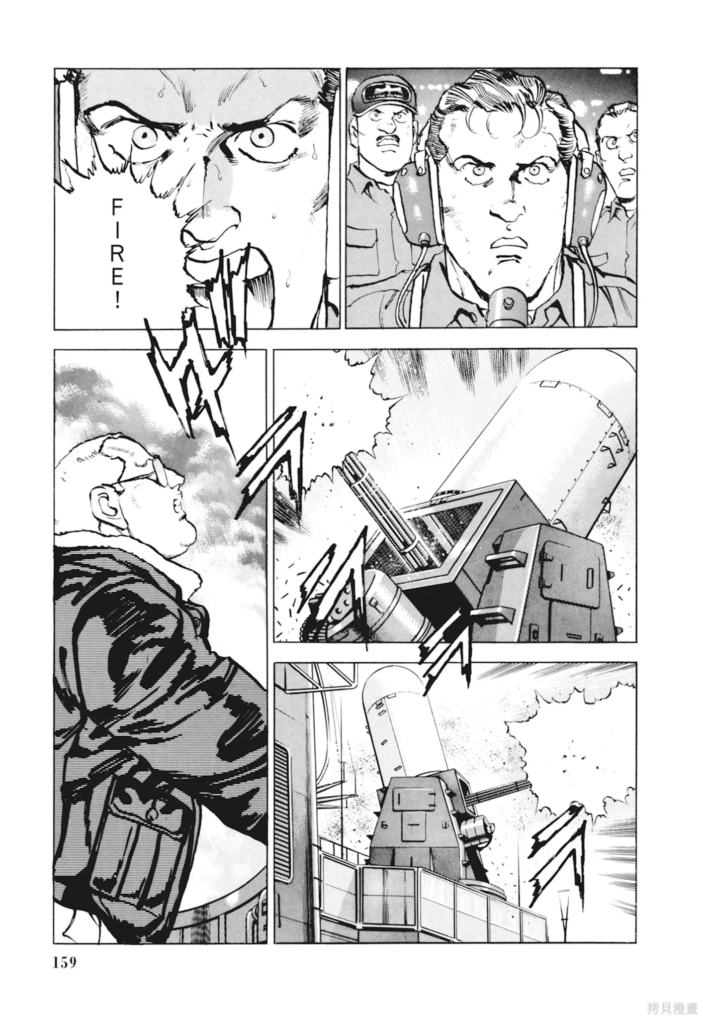 沉默的艦隊,新装版10卷,第161张