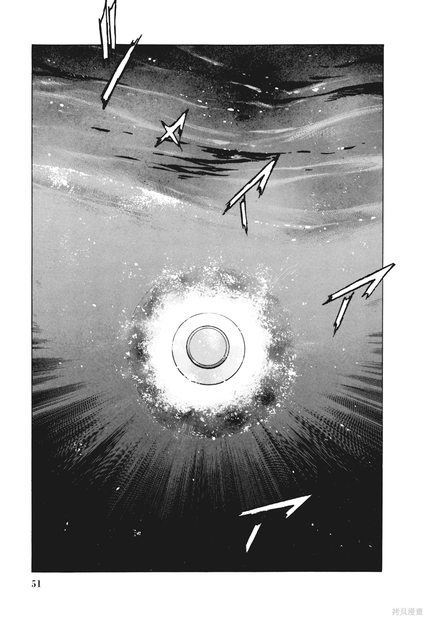 沉默的艦隊,新装版10卷,第53张