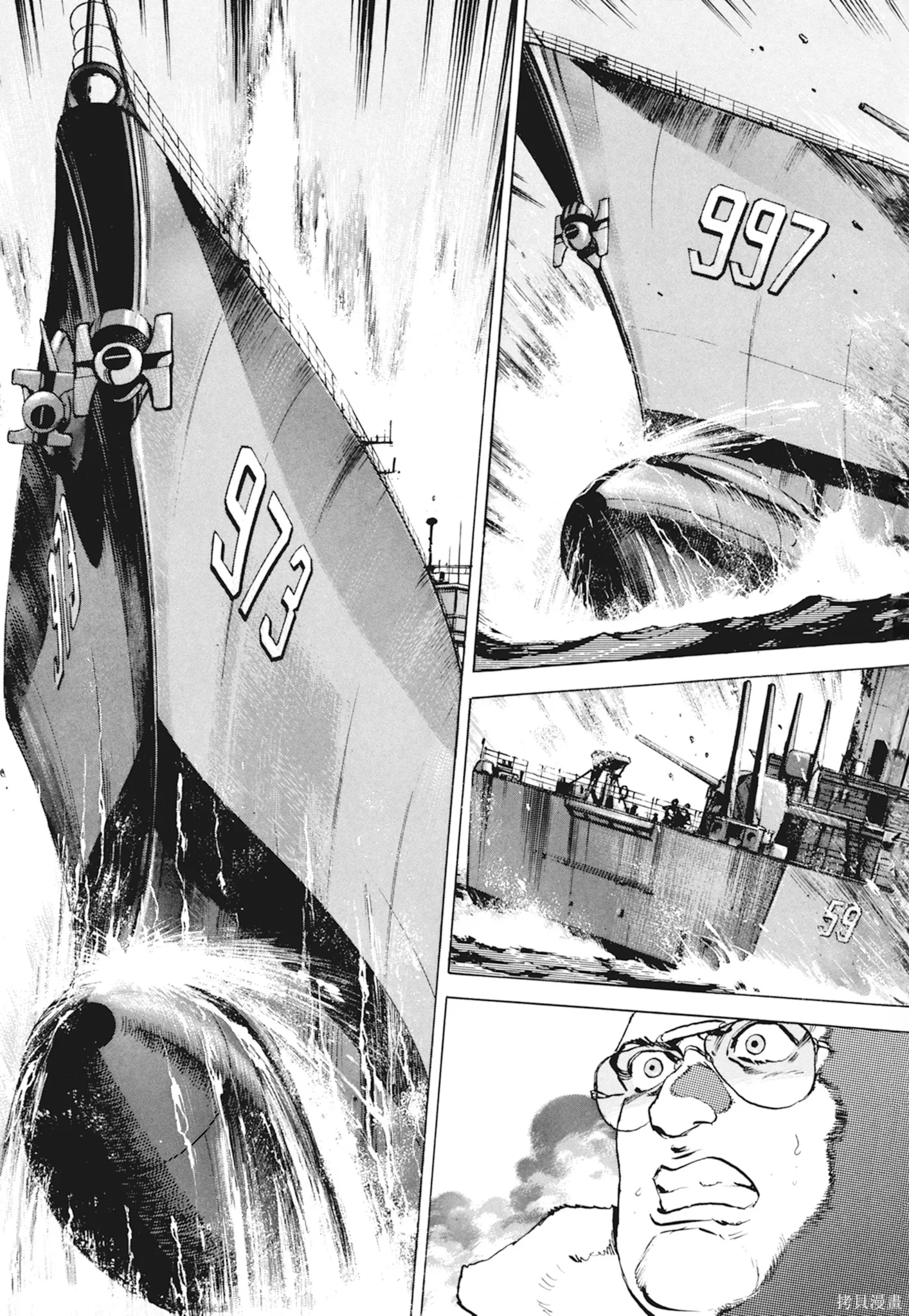 沉默的艦隊,新装版10卷,第87张