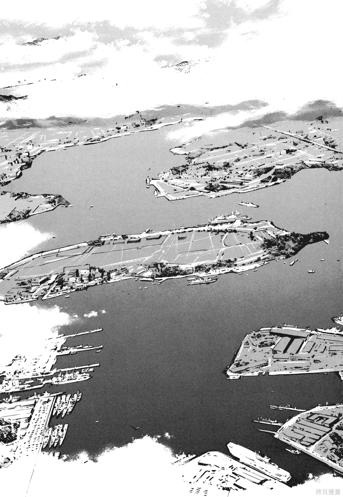 沉默的艦隊,新装版3卷,第151张