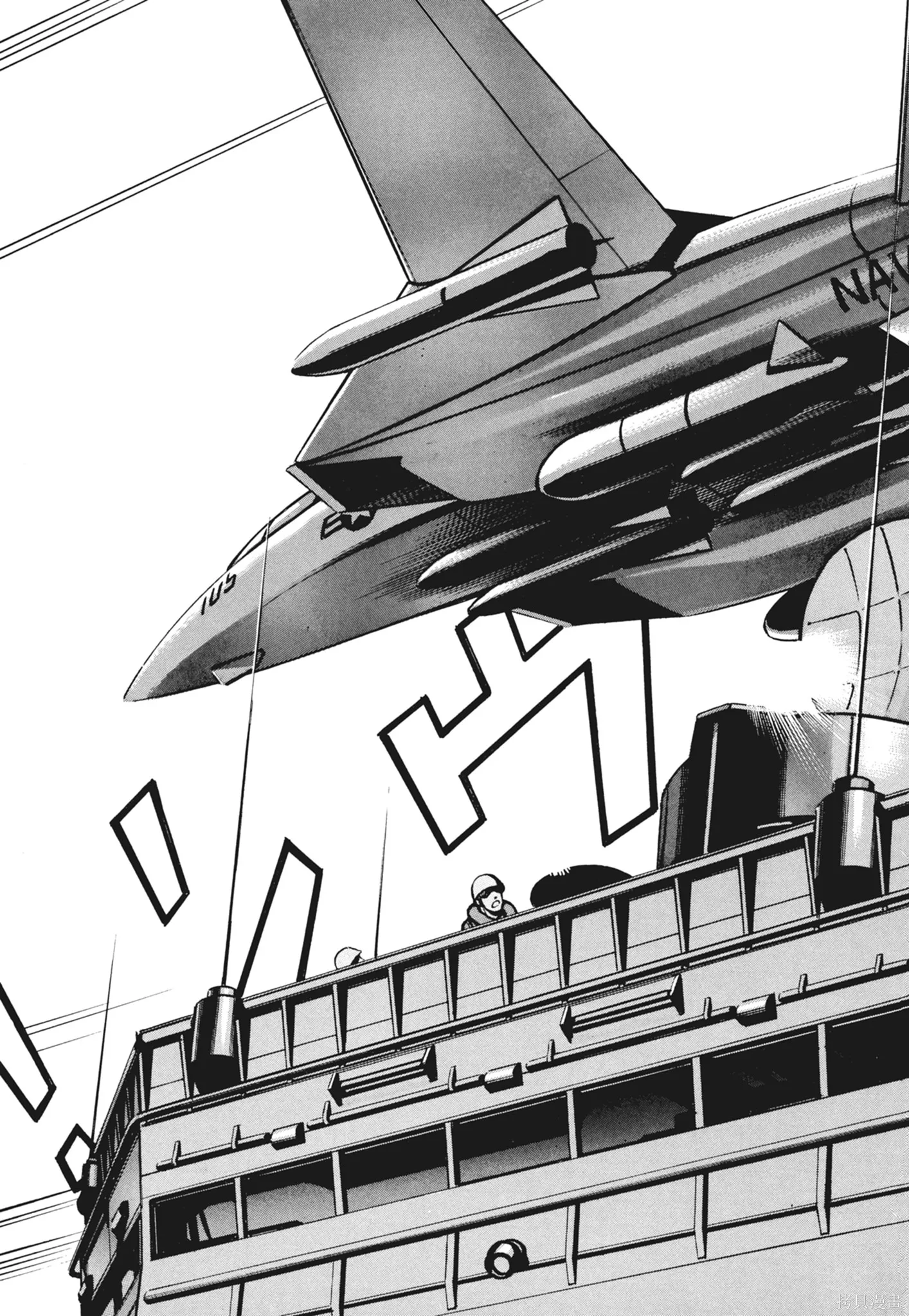 沉默的艦隊,新装版3卷,第59张